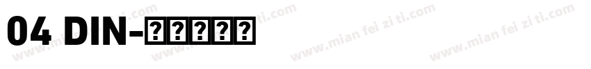 04 DIN字体转换